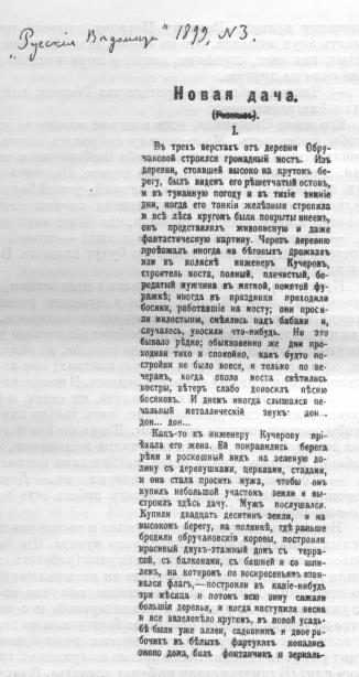 an image illustration possibly referenced in surrounding text, linked to full size version.