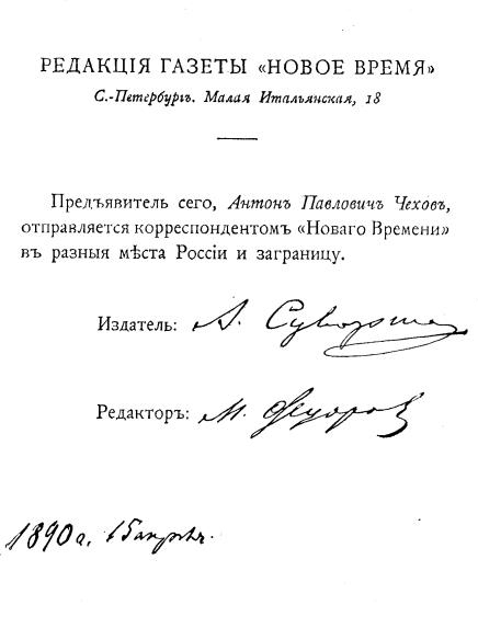 an image illustration possibly referenced in surrounding text, linked to full size version.