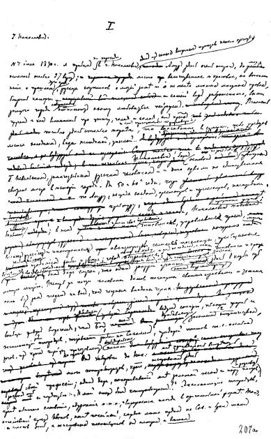 an image illustration possibly referenced in surrounding text, linked to full size version.