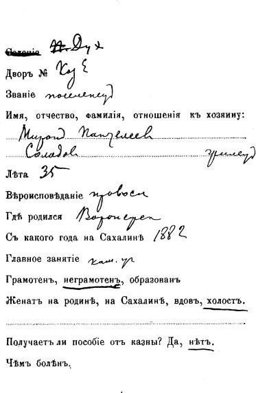 an image illustration possibly referenced in surrounding text, linked to full size version.