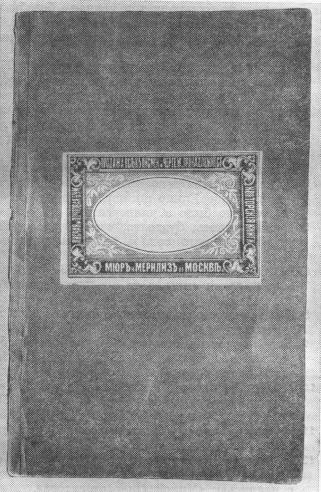 block image