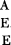 A vertical sequence showing the letter E in two sizes: a smaller uppercase E on top and a larger uppercase E below it. Both are in a serif font and centered on a white background.